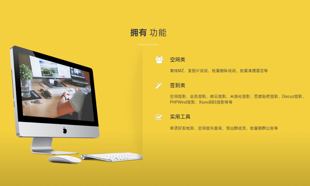 QQ免费秒赞云任务-分布式平台