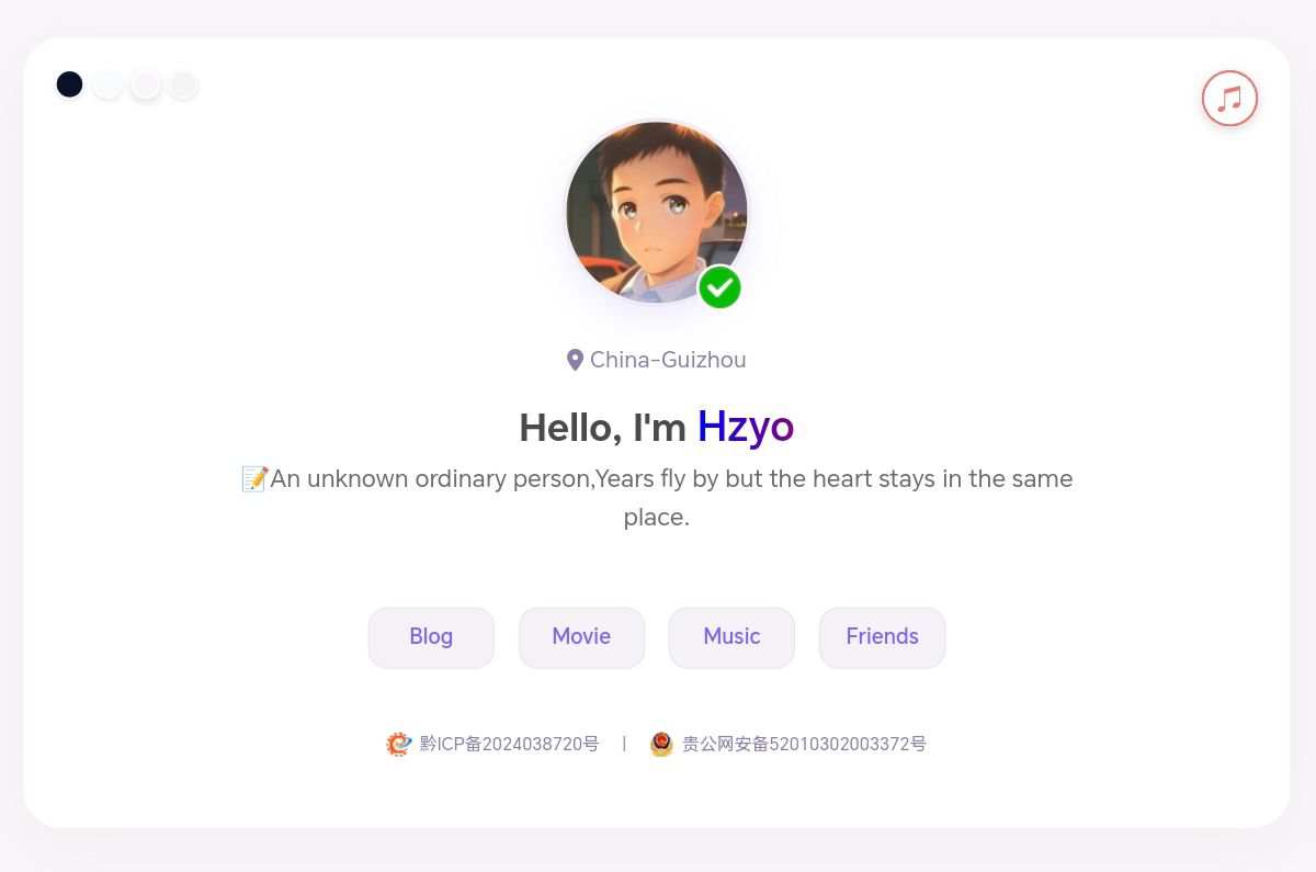 高颜值自适应简约个人主页源码